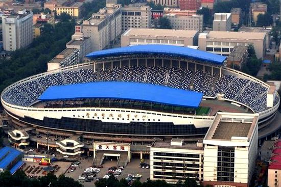 Yutong International Sports Center