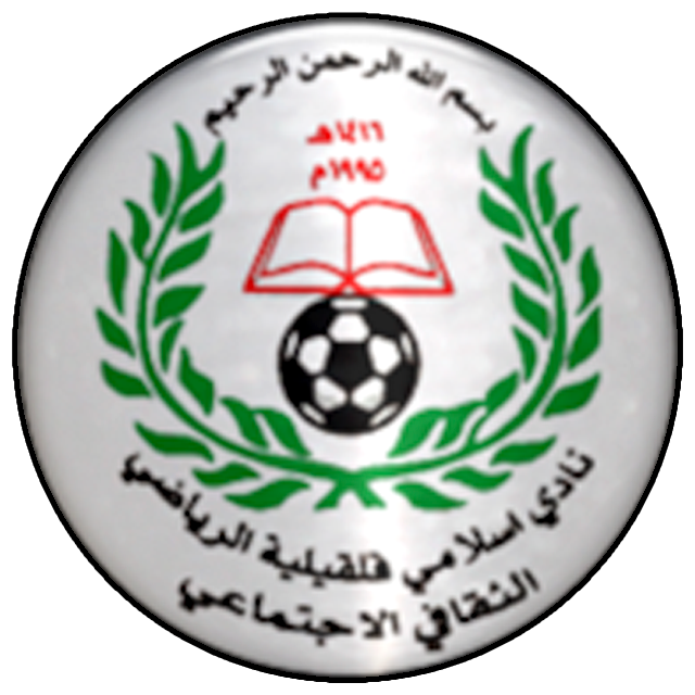 Ahli Al-Khalil