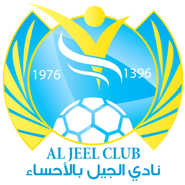 Al Jeel