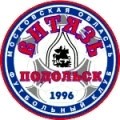 Ural Yekaterinburg