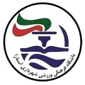 Shahrdari Astara