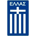 Grecia U18s